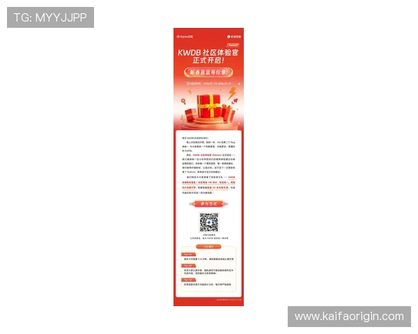 跟随凯发地址平台的潮流,获取最新活动与优惠信息 跟随凯发地址平台的潮流,获取最新活动与优惠信息