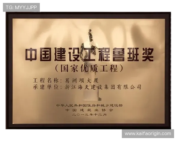 凯发娱乐国际开户安全指南：保障个人信息与资金安全的实用技巧