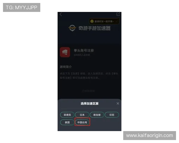 凯发注册app在线注册需要注意的事项及避免错误的方法