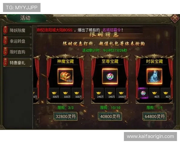 K8龙虎官网每日登录奖励与活动福利，提升你的游戏体验与收益