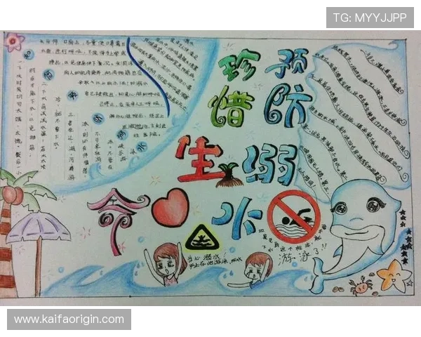 凯发K8官网真人游戏安全保障措施，保障玩家资金与个人信息安全的详细方案