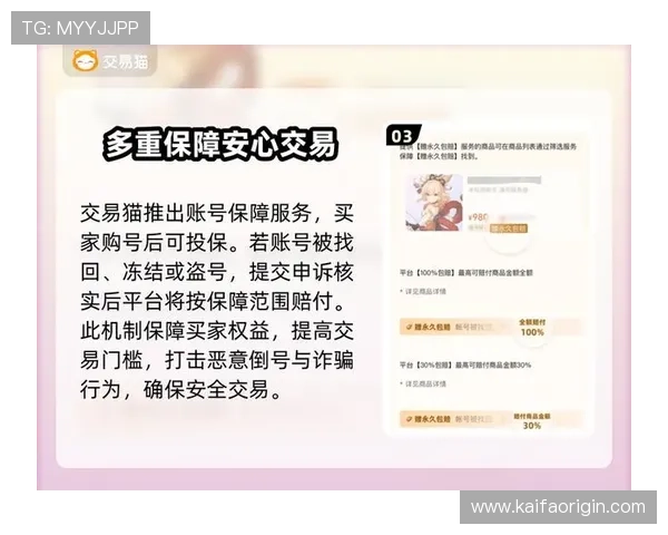 凯发九游娱乐手机网址安全支付方式，保障每一笔交易的安全与便捷