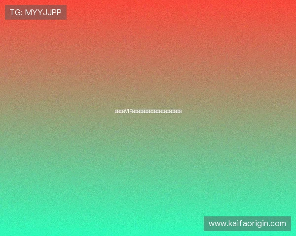 凯发娱乐VIP每日签到奖励机制详解让你每日都能获得惊喜