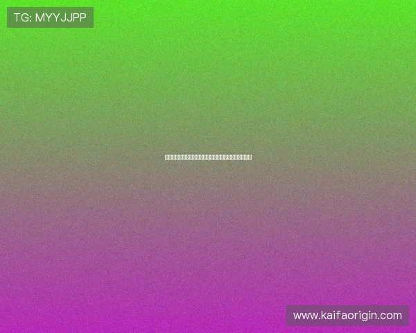 凯发娱乐线上开户流程优化建议提升注册效率和用户体验 凯发娱乐线上开户流程优化建议提升注册效率和用户体验