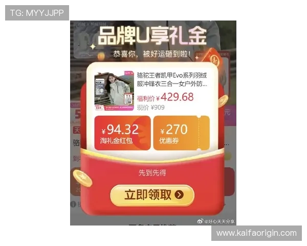 凯发旗舰厅注册平台最新优惠活动,丰富奖励助你轻松赢取大奖 凯发旗舰厅注册平台最新优惠活动,丰富奖励助你轻松赢取大奖