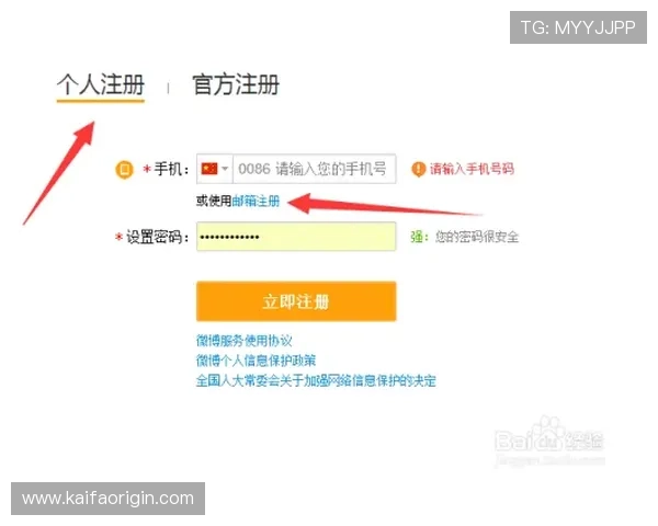 凯发线上开户步骤指南让新手玩家快速掌握注册技巧