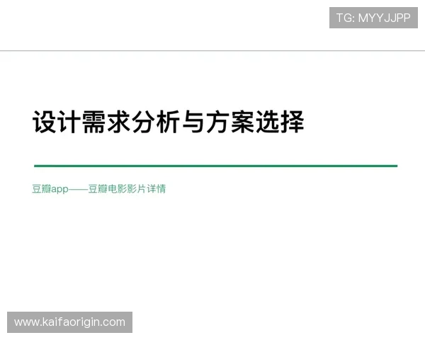分析k8娱乐app的用户评价与反馈，持续优化服务质量满足玩家多样化需求