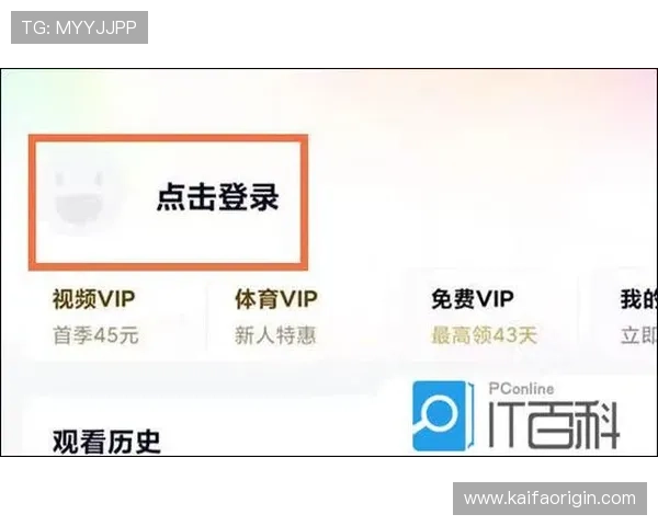 解决K8手机登录会员遇到的常见问题与故障排查方法详解