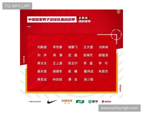 中国队在2026年世界杯亚洲区预选赛中对阵日本队的关键战役与战术布局