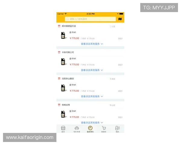 凯发登录苹果版官方渠道下载指南，轻松注册登录享受极致游戏乐趣